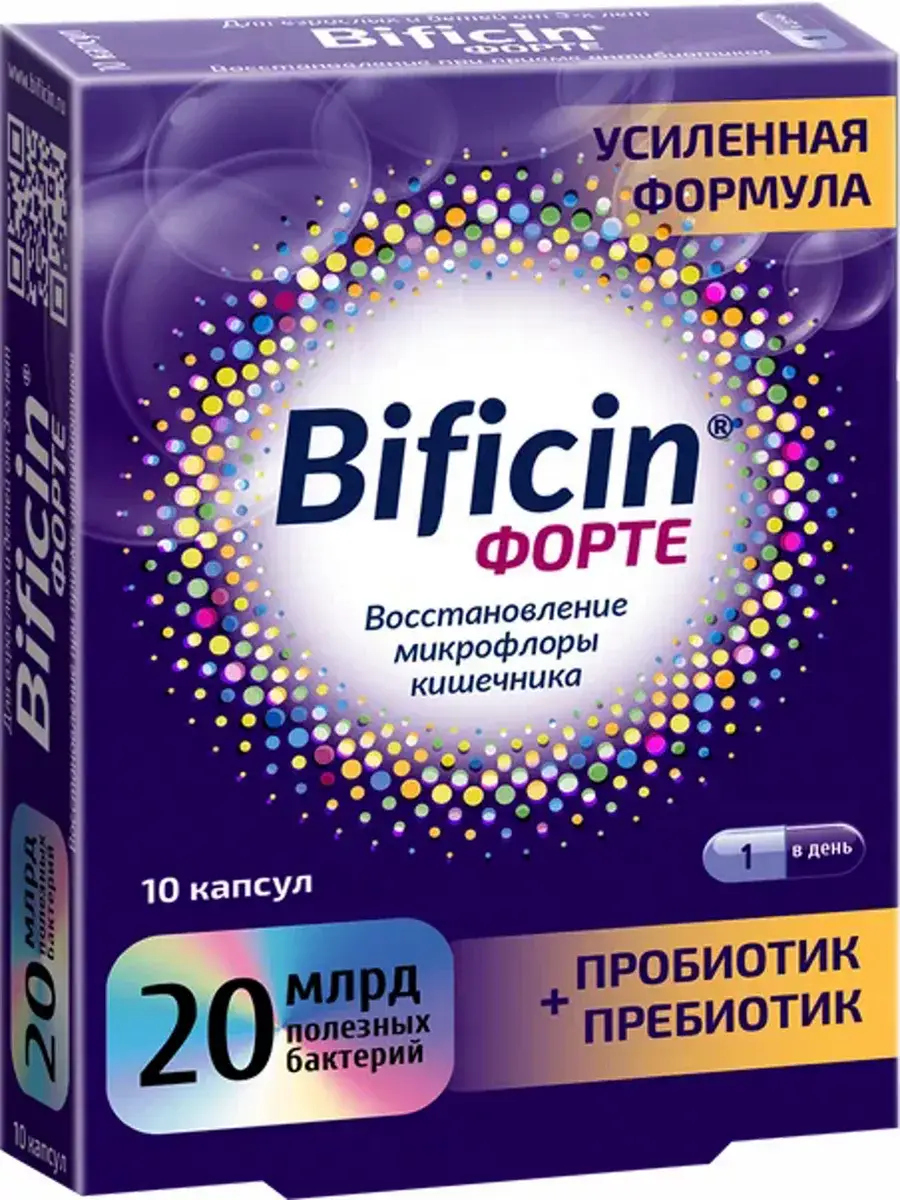 Bificin Forte Probiotic 10 Capsules 10 Count
