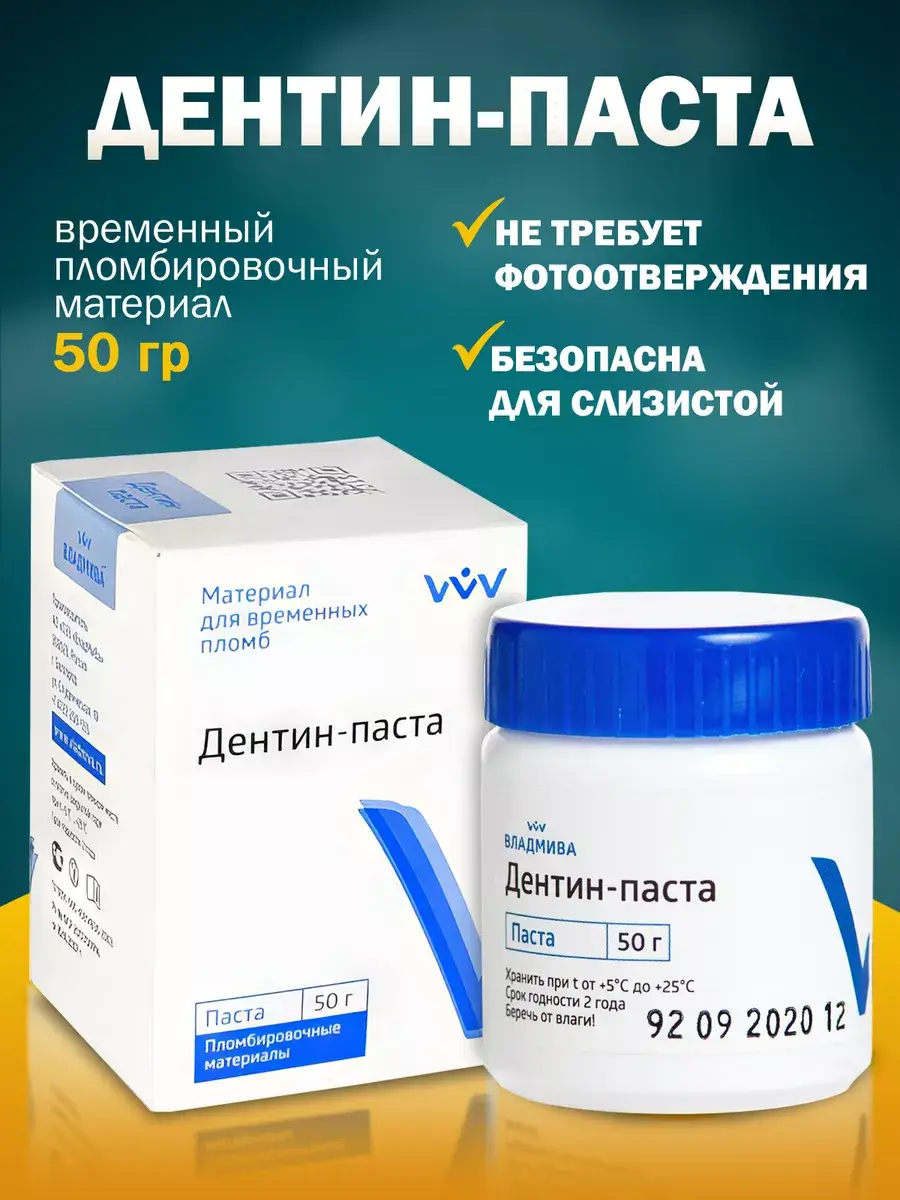 VladMiVa Dentin Paste Temporary Dental Filling Toothpaste