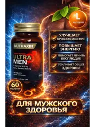 Nutraxin UltraMen Tablets, 60 Count #1