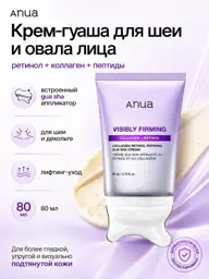 Anua Collagen Retinol Refining Gua Sha Cream, 80 ml #1