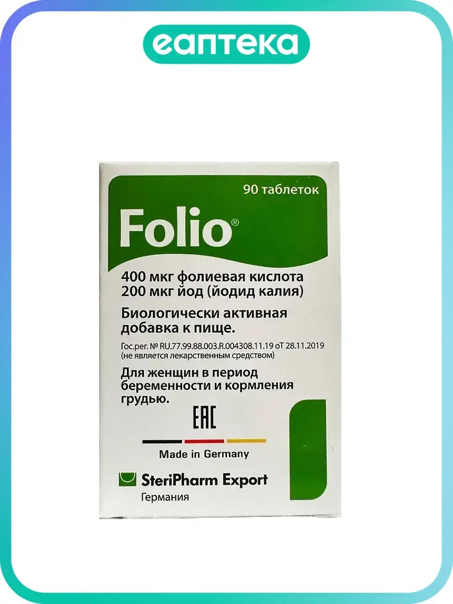 Folio Tablets 90 Pack 95 mg, 90 Count