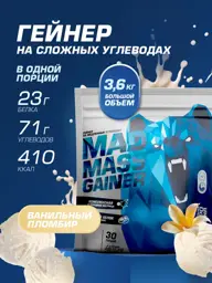 Siberian Nutrogunz Vanilla Gainer Powder, 3.6 kg #1