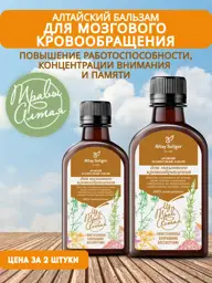 Altay Seligor Herbal Balm, 2 Bottles 2 Count #1
