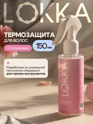LOKKA Hair Heat Protection Spray, 150 ml #1