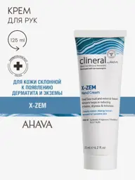 AHAVA Clineral X-zem Soothing Hand Cream, 125 ml #1