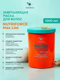 NANO BRAZIL Nutriforce Max Liss Finish Hair Mask, 1000 ml #1