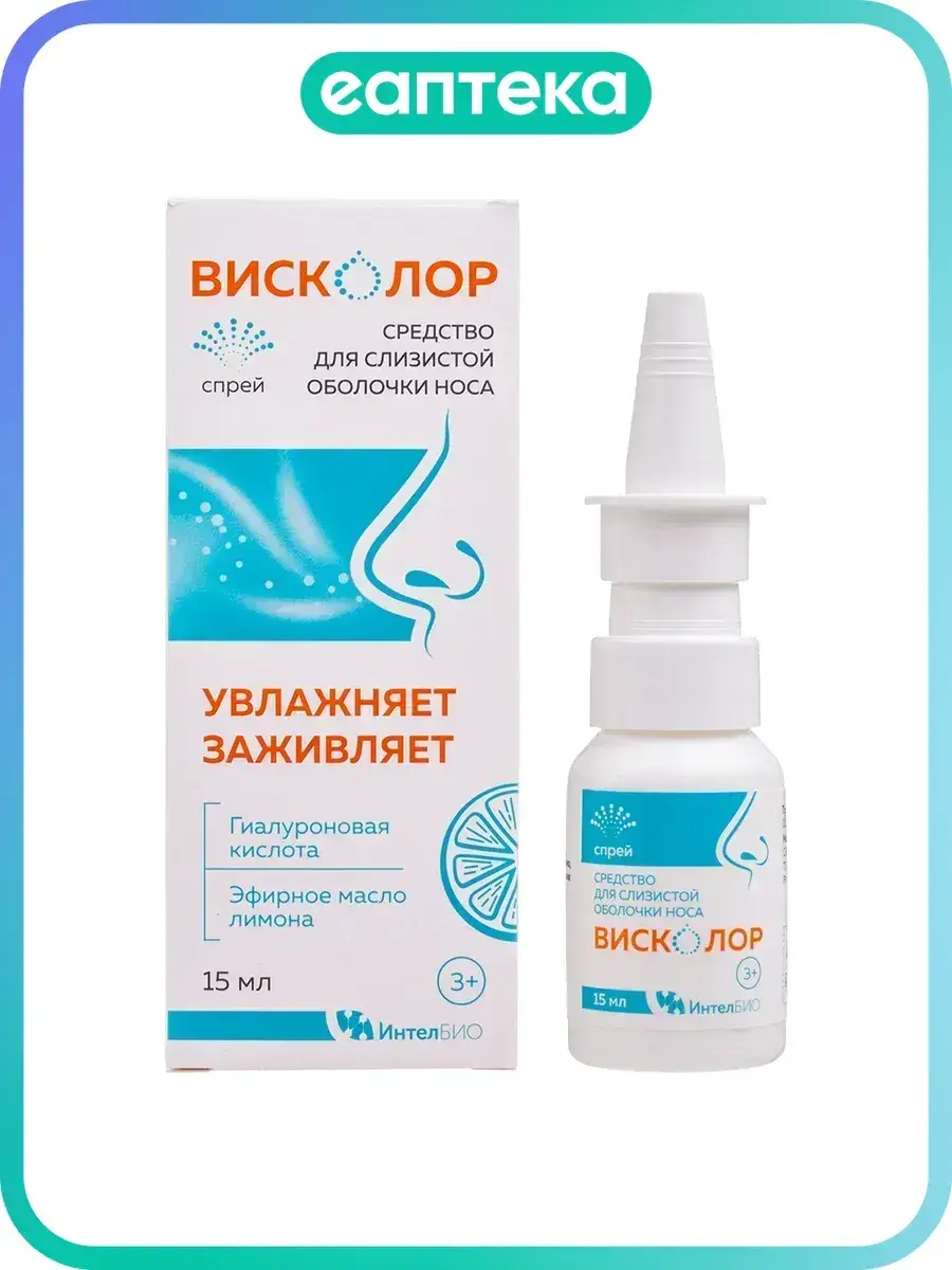 Viscolor Nasal Mucosa Spray 1 Pack 15 ml, 1 Count