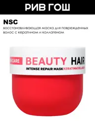 NSC Keratin and Collagen Hair Mask, 300 ml #1