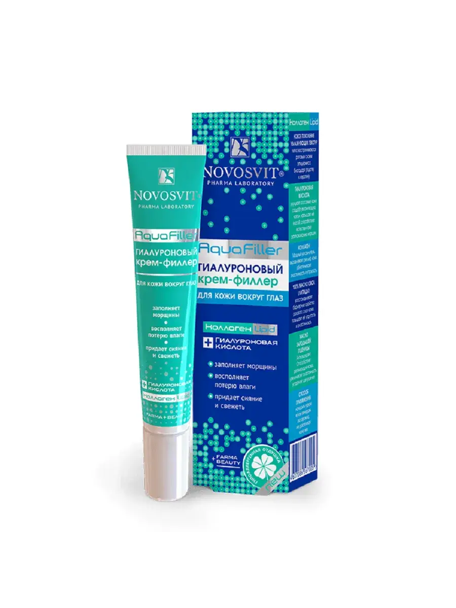 Novosvit Hyaluronic Eye Filler Cream 2-Pack 20 ml, 2 Count
