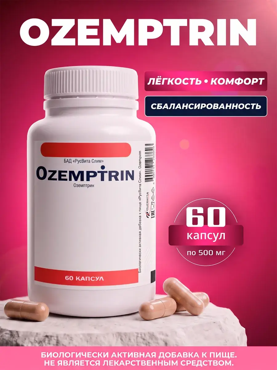 RUSVITA Ozemptrim Tablets