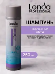 Londa Toneplex Pearl Blonde Shampoo, 250 ml #1
