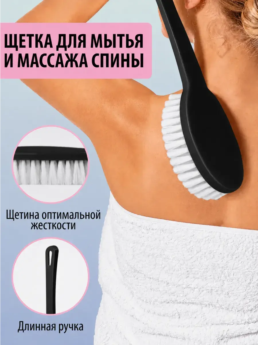 YORK Back and Body Bath Brush with Long Handle, 40 cm