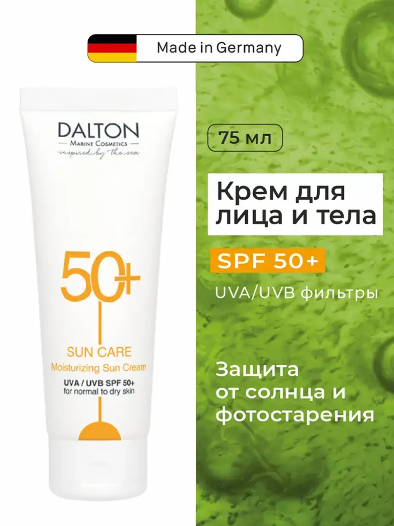 Dalton Sunscreen Cream SPF 50+ Face & Body 75 ml #1