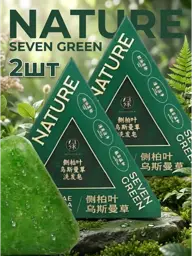 Green Solid Hair Shampoo Soap, Triangle Shape #1