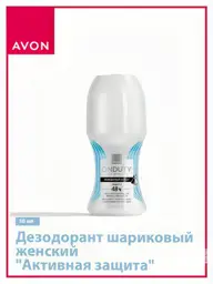 AVON Invisible Barrier Women's Roll-On Deodorant #1