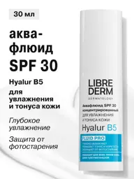Librederm Hyalur B5 Aqua-Fluid Facial Cream SPF 30, 30 ml #1