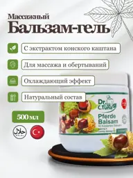 Farmasi Horse Chestnut Extract Massage Gel, 500 ml #1