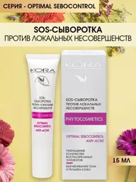 Kora SOS Serum for Local Blemish Care 15 ml #1