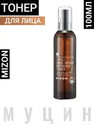 MIZON Snail Repair Intensive Facial Toner, 100 ml #1