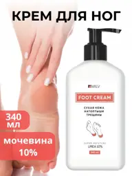 MILV Foot Cream with Urea 340 ml #1