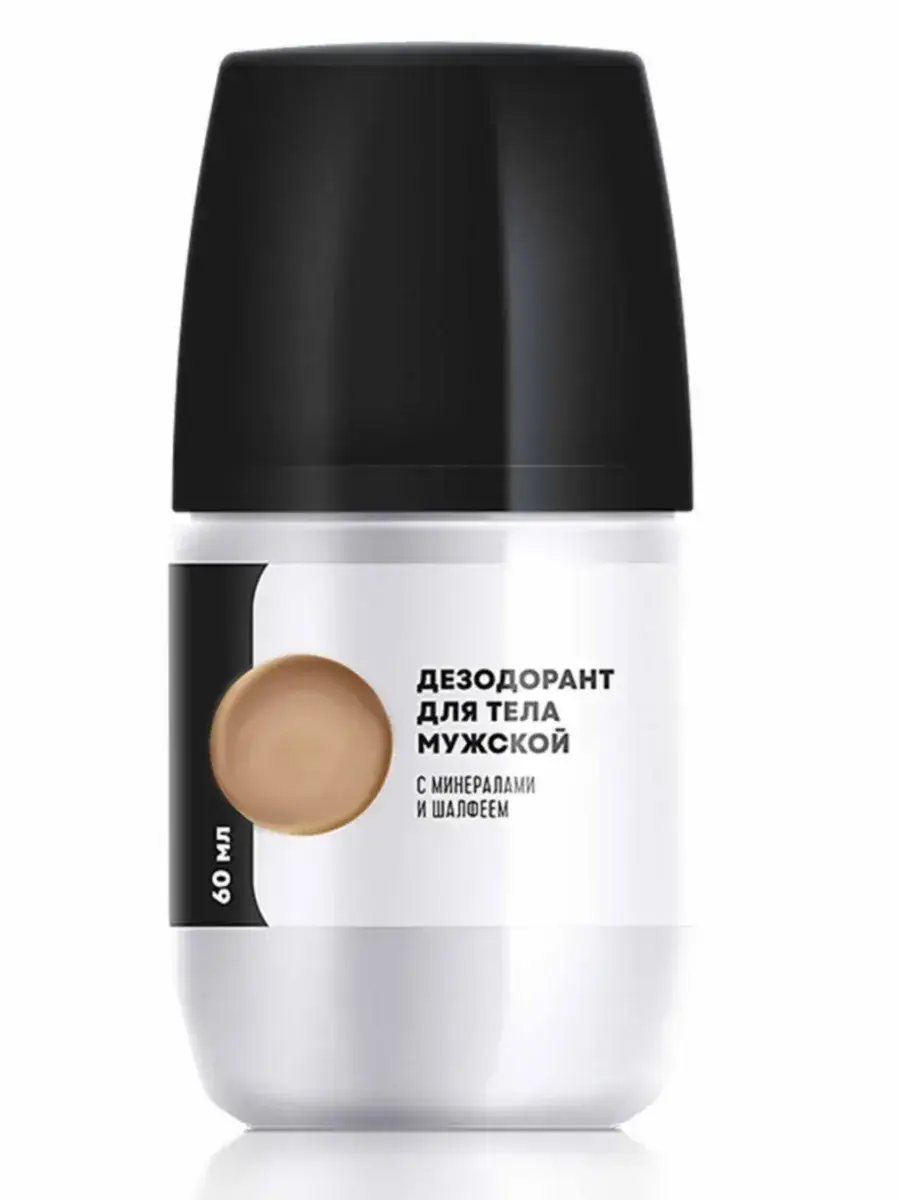 Health of Siberia Men Body Deodorant