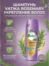 Vatika Rosemary + Biotin Shampoo, 400 ml #1