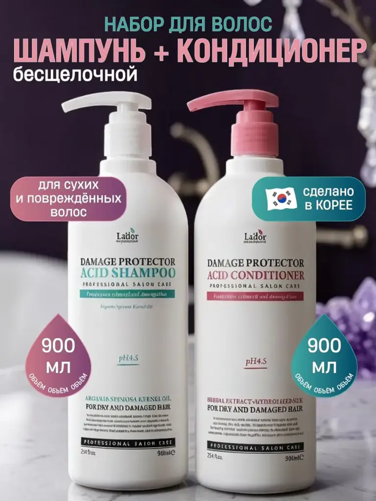 Lador Damage Protector Acid Shampoo & Conditioner Set 2 x 900 ml #1