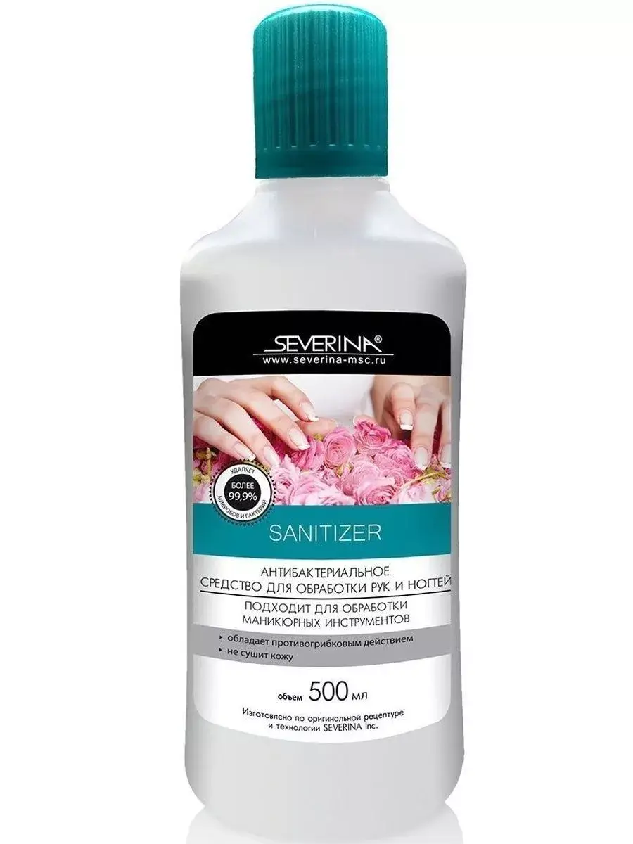 Severina Hand and Nail Antiseptic 500 ml