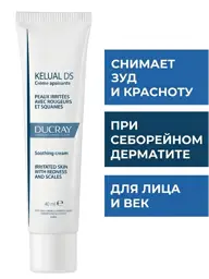 DUCRAY KELUAL DS Face Cream, 40 ml #1