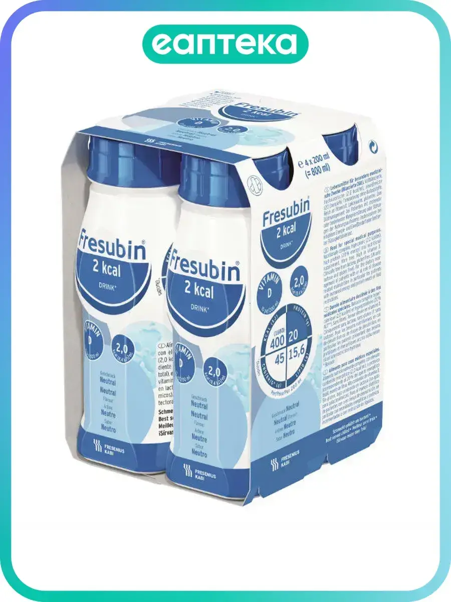 Fresubin with Dietary Fibers Neutral 4 Pack 200 ml, 4 Count