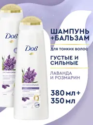 Dove Thick & Strong Shampoo and Conditioner Set, 730 ml #1