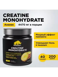 Prime Kraft Creatine Monohydrate Powder, Pineapple, 200 g #1