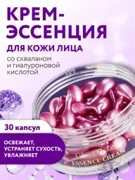 Gegemoon Anti-Aging Facial Serum Capsules 30 Pack #1