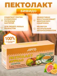 NII LOPiNT Pektolact Bifido with Pectin and Lactulose #1
