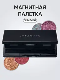 Limoni Magnetic Refill Palette, 3 Compartments, Black #1
