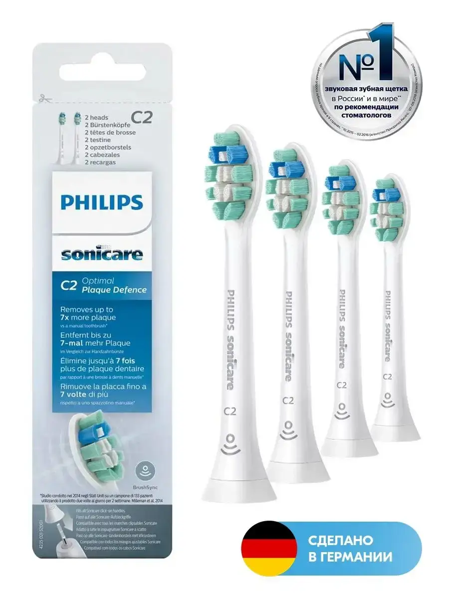 Philips Sonicare C2 Optimal Plaque Defence Toothbrush Heads 4 Pack