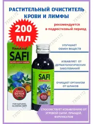 AumRa Safi Natural Blood Purifier Syrup 200 ml #1