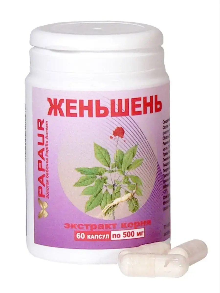 PAPAUR Ginseng Root Extract Capsules, 500 mg, 60 Count