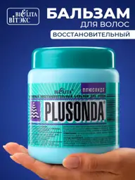 Belita Plusonda Restorative Hair Conditioner Balm #1