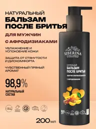 SIBERINA Energy of Attraction Aftershave Balm, 200 ml #1