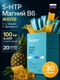 LIVIOM 5-HTP Magnesium Mood Focus Jelly Sticks, 30 Count #1