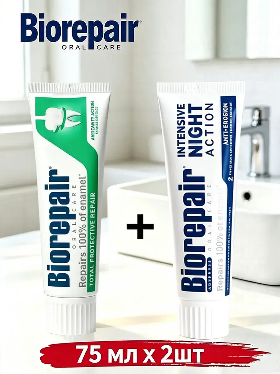 Biorepair Italian Import Night Repair Toothpaste Pack of 2 75 ml, 2 Count