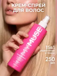 My Muse Hair Heat Protection Spray 15 in 1 250 ml #1