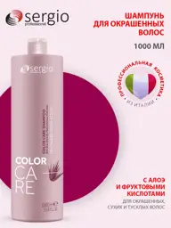 SERGIO PROFESSIONAL Shampoo for Colored Hair, 1000 ml #1