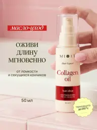 MIXIT Hair Expert Heat Protect Hair Oil 50 ml #1
