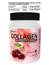 BIOWISE Collagen with Vitamin C and Hyaluronic Acid, Cherry Powder #1