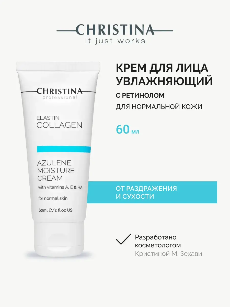 Christina FRESH Moisturizing Face Cream SPF 15, 60 ml