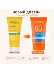 Uriage Bariésun Fragrance-Free SPF 50+ Cream, 50 ml #1