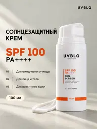 UVBLQ SPF 100 Water-Resistant Face and Body Sunscreen Cream, 100 ml #1