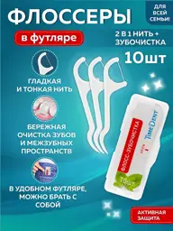 Oleos TimeDent Floss Picks, 10 Pieces #1